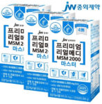JW중외제약-리얼메디-MSM