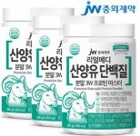 JW중외제약-리얼메디-산양유-단백질-분말-3W-프로틴-마스터