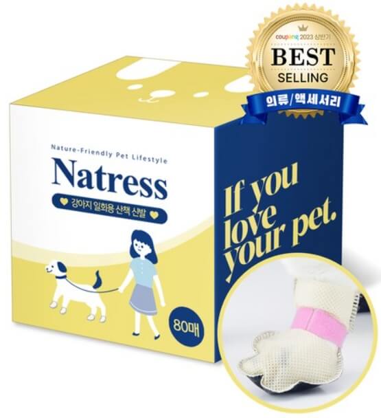 강아지 신발 추천 TOP5