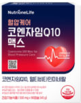 뉴트리원-코엔자임Q10