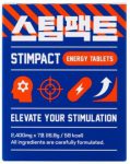스팀팩트-K-누트로픽-에너지-타블렛
