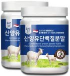 올바른습관-네덜란드산-산양유-단백질-분말