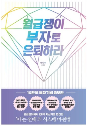 클렌징폼 추천 TOP5 구매가이드