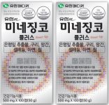 유한메디카-미네징코-은행잎추출물-50mg