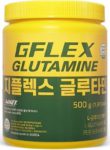 지웨이-지플렉스-글루타민