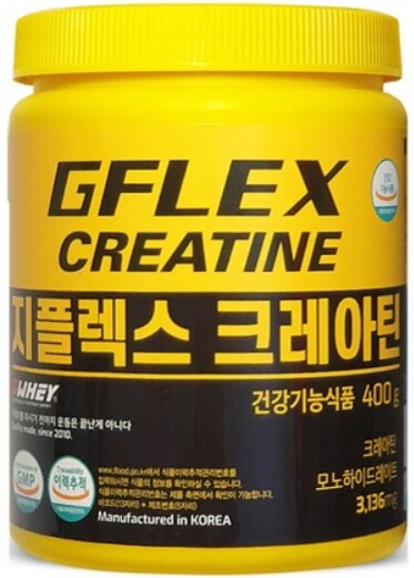지웨이-지플렉스-크레아틴