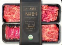 투뿔-한우-선물세트