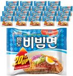 팔도비빔면-156g