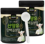 팔레오-멀티-산양유-단백질