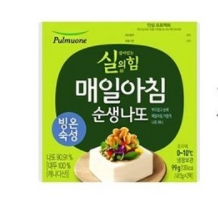 양배추 효능 3가지 매일 먹으면 좋은 이유