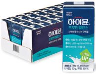 하이뮨-프로틴-밸런스-음료